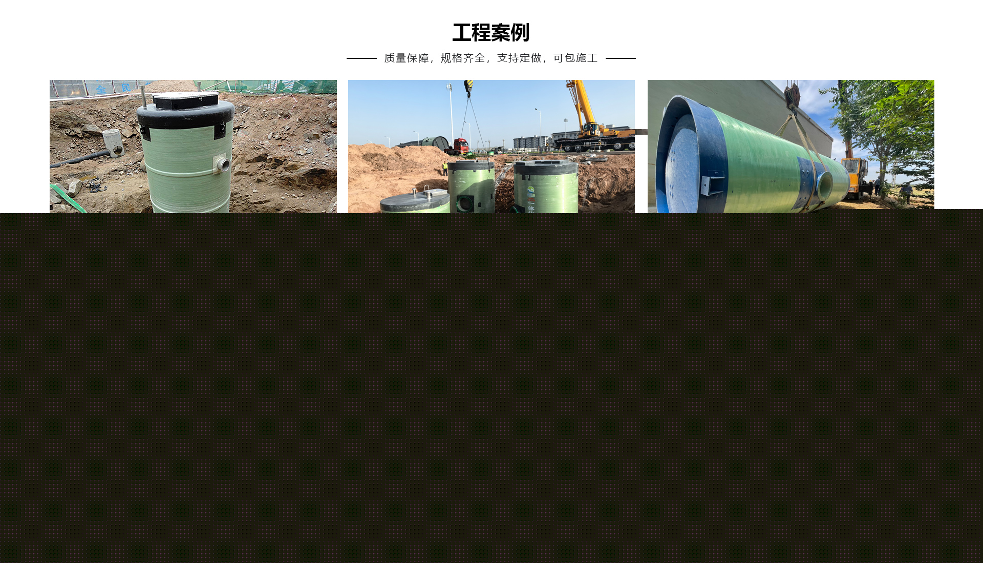 城市一體化泵站安裝案例